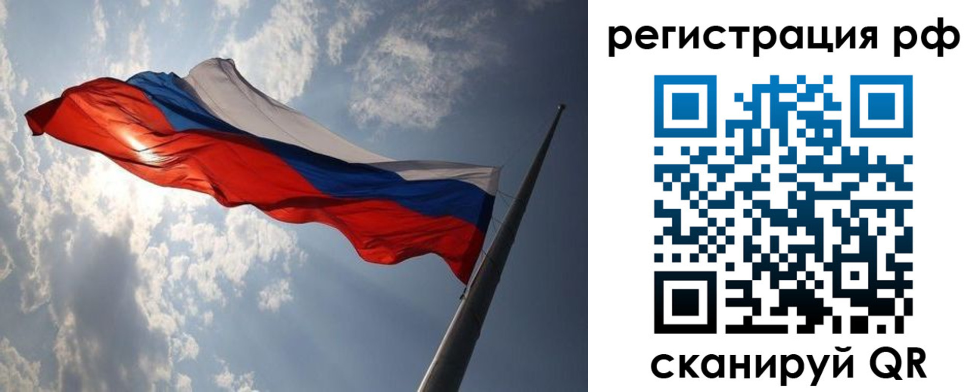 прописка поиск в Железноводске