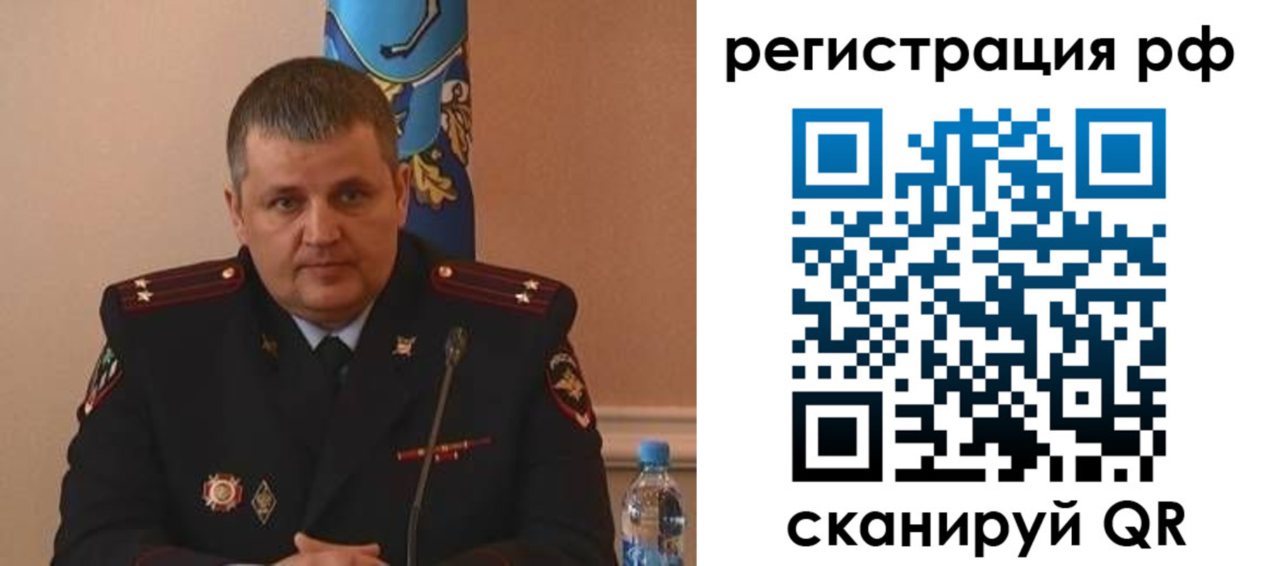 временная регистрация надежно в Железноводске